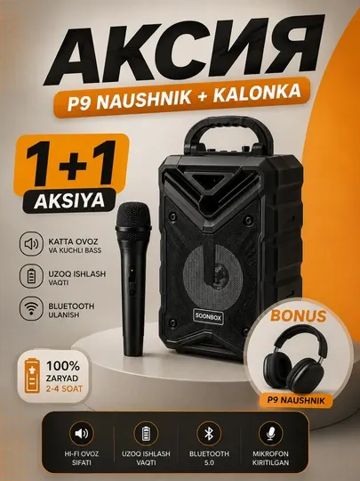 Беспроводная большая колонка, микрофон, пульт управления и RGB-подсветка