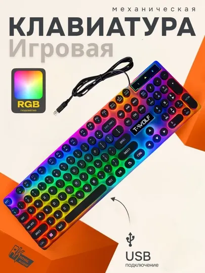 Проводная клавиатура и мышь для геймеров, для игр и офиса, с RGB-подсветкой