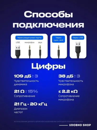 Игровые наушники проводные с микрофоном и RGB-подсветкой, для компьютера и ноутбука