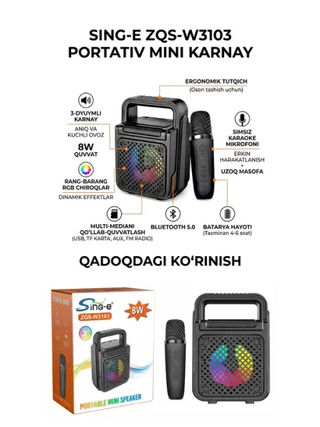 Караоке-колонка для детей + микрофон, мощные басы, беспроводная связь и RGB-подсветка