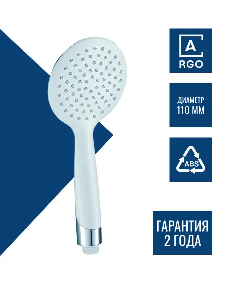 RGO Лейка для душа без шланга без режимов