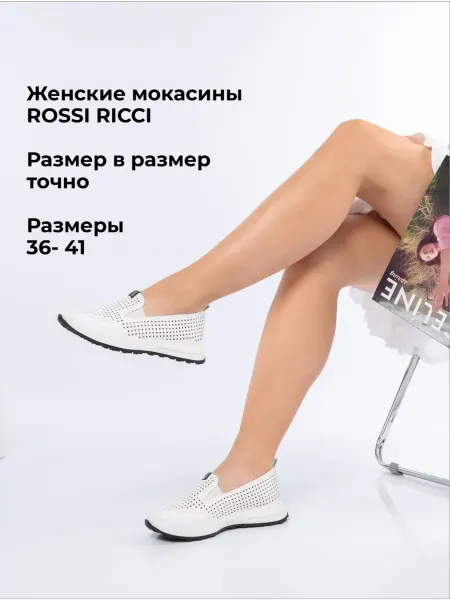 ROSSI RICCI Летние женские мокасины