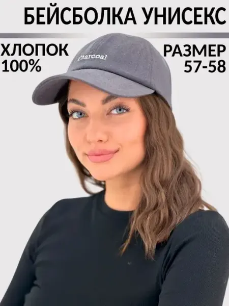 Victoria Ricci Кепка женская летняя бейсболка