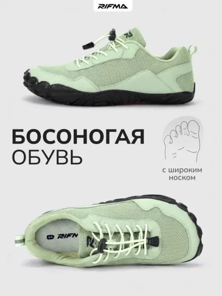 RIFMA Кроссовки спортивные босоногая обувь с широким носом