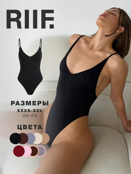 RIIF. Боди летнее майка на бретельках