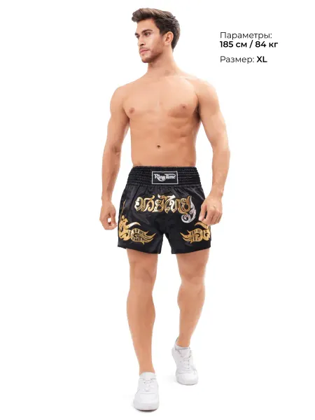 Ring Time Шорты спортивные для тайского бокса