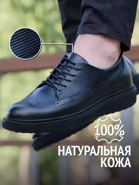 Toto Rino Туфли кожаные натуральные осенние