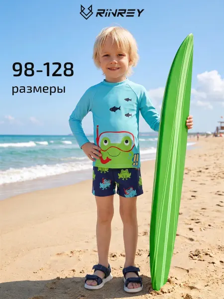 RINREY Купальный костюм солнцезащитный длинный с шортами