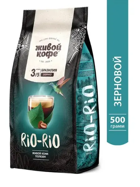 Живой кофе Кофе в зернах Rio-Rio 200 гр