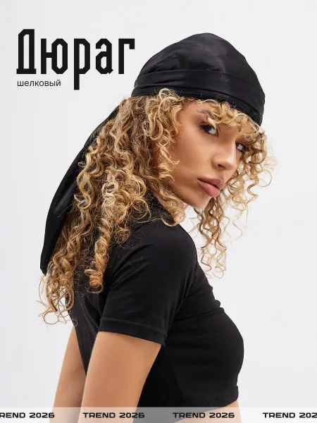 RIRI_CAP дюраг белый бандана на голову хип хоп