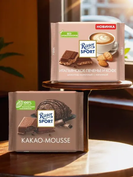 Ritter sport Риттер спорт какао мусс, итальянское печенье и кофе