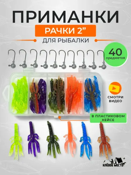 WHITE RIVER Силиконовые приманки для летней рыбалки