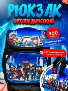 Рюкзак Roblox Роблокс с мешком для обуви, школьный ранец для первоклассника ортопедический.