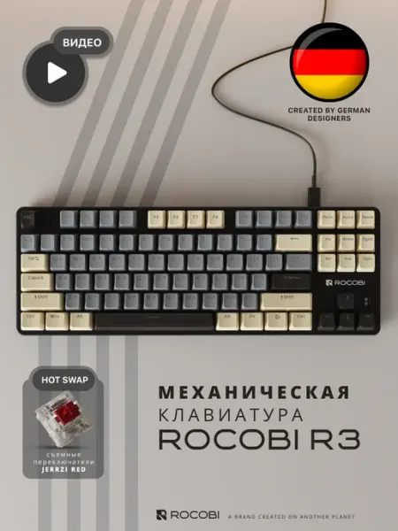 ROCOBI Клавиатура для компьютера механическая игровая проводная