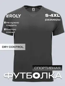 Футболка Roly 'Бахрейн' спортивная