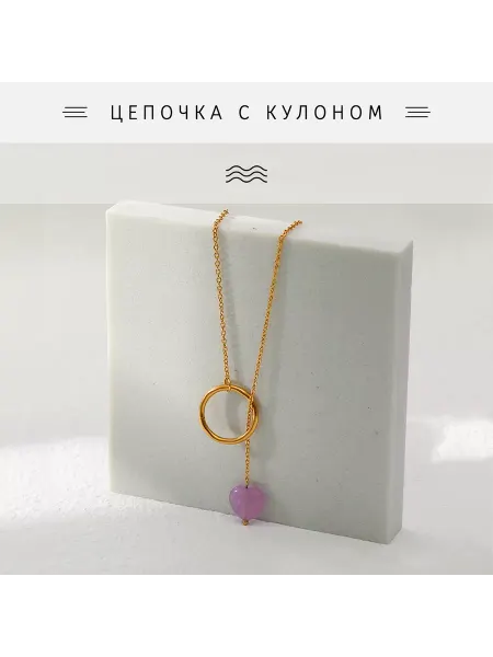 Romantika style Тонкая цепочка с сердечком