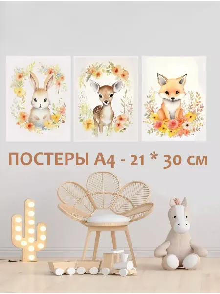 · K&M Room Детские Интерьерные постеры с оленем и зайцем А4
