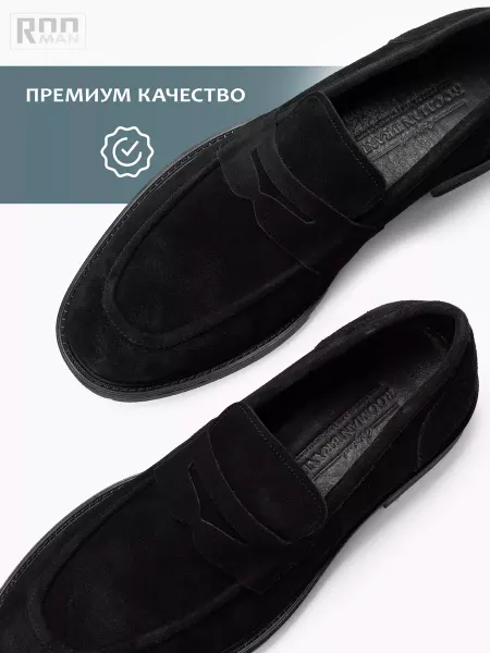 ROOMAN Лоферы из натуральной замши
