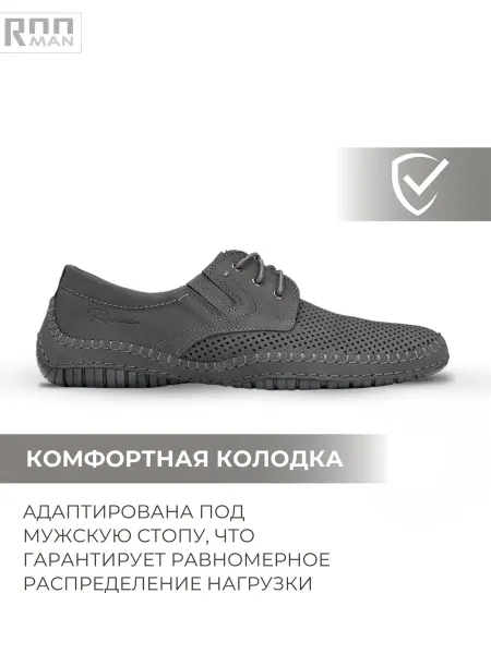ROOMAN Мокасины кожаные летние c перфорацией на шнуровке