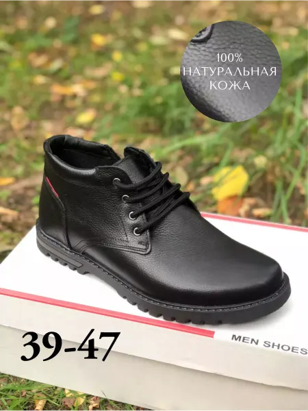 Ross_Shoes Ботинки кожаные демисезонные