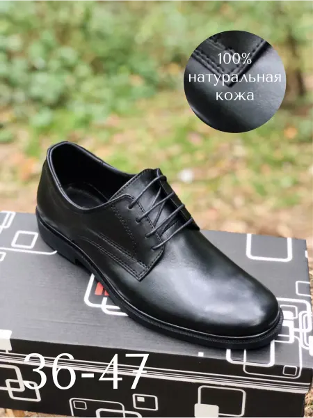 Ross_Shoes Ботинки кожаные классические