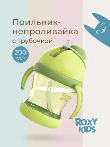 ROXY-KIDS Поильник непроливайка, детская бутылочка с трубочкой 200 мл, цвет зеленый
