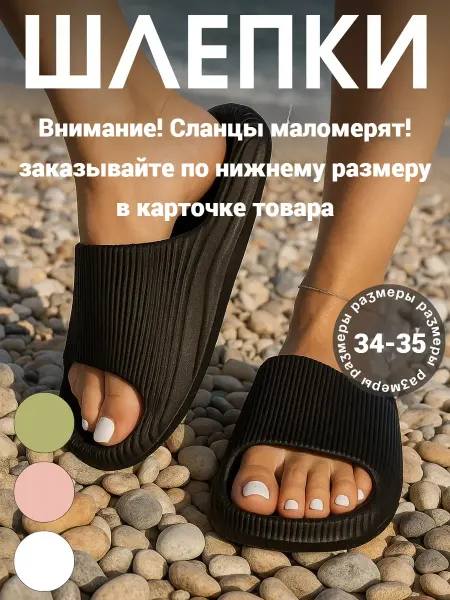 ROYAL SELECT Резиновые шлепанцы пляжные