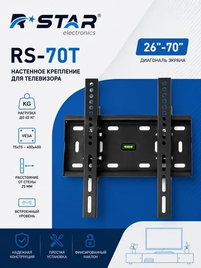 Кронштейн настенный, для телевизоров, мониторов, RS-70T RSTAR