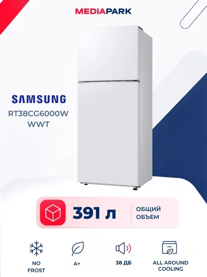 Холодильник Samsung RT38CG6000WWWT 391 л