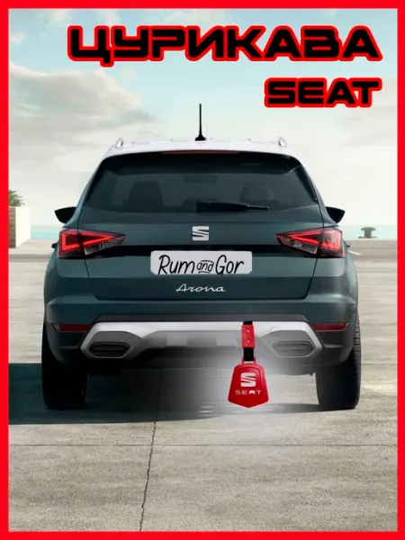 Rum&Gor Цурикава Seat Сеат синего цвета