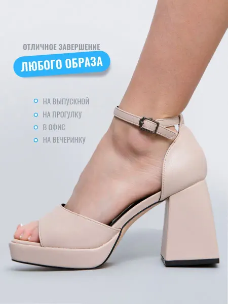 RumiBum Босоножки летние на каблуке