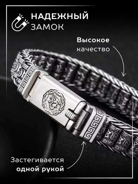 RumiRu Браслет на руку мужской под серебро цепь металл стальной
