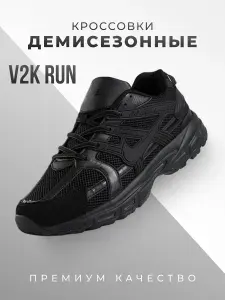 Кроссовки мужские V2K Run