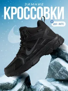 Кроссовки мужские зимние V2K Run