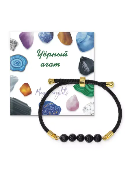 Runes&Gems Браслет с Чёрным агатом на красном шнуре