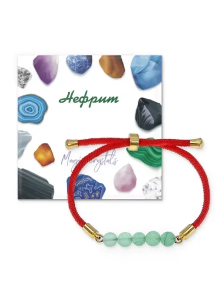 Runes&Gems Браслет с Нефритом на красном шнуре