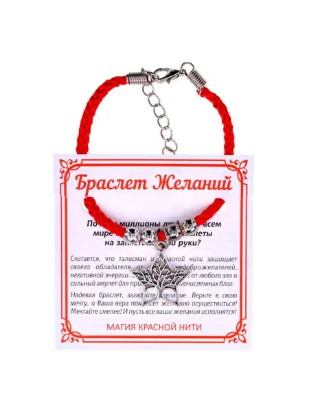 Runes&Gems Браслет Красная нить с подвеской Звезда с Деревом жизни