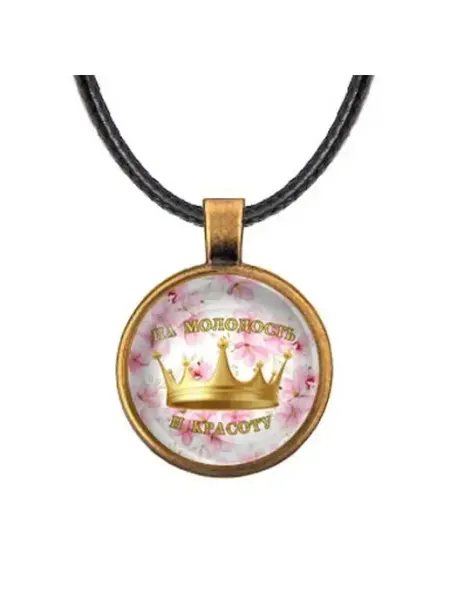 Runes&Gems Кулон-амулет со шнурком На молодость и красоту