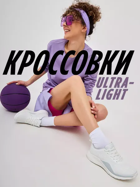 Runners Кроссовки спортивные легкие для фитнеса