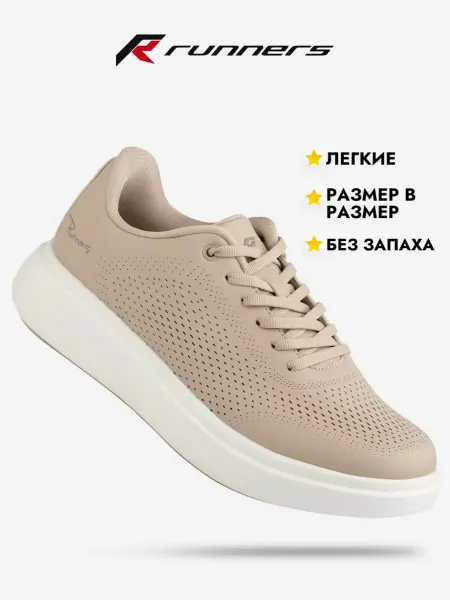 Runners Кеды классические универсальные на толстой подошве
