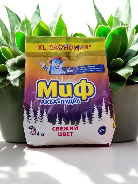 Стиральный порошок, отлично отбеливает одежду, автомат, 4 кг