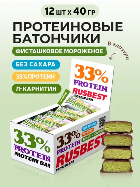 RUSBEST Протеиновые батончики в глазури Фисташковое мороженое 12шт