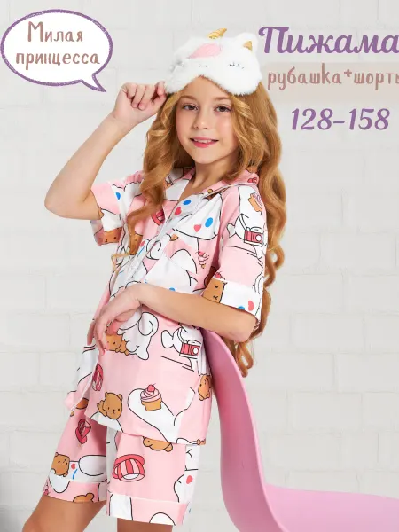 RusFashion Пижама с шортами и рубашкой на пуговицах