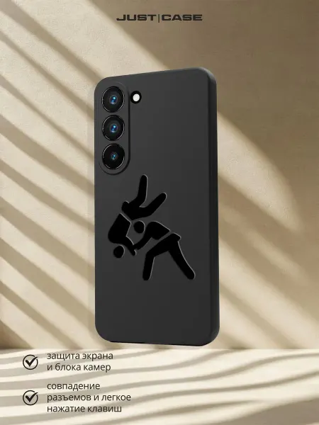 Принт-бутик Чехол на Samsung S23 с принтом Дзюдо