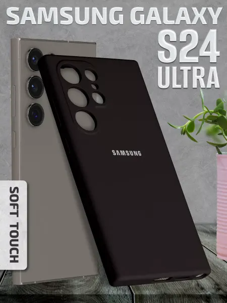 Samsung Чехол на S24 Ultra силиконовый