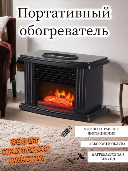 SAHOME обогреватель для дома электрический