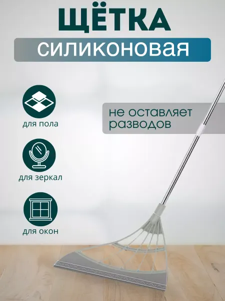 SAHOME щетка для уборки с длинной ручкой