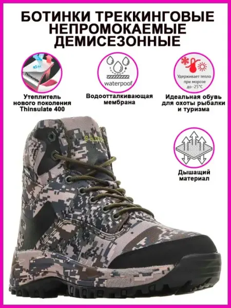 Saicou Берцы тактические демисезонные ботинки