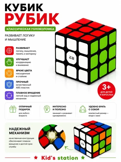 Кубик рубик скоростной QY speedcube sail W мягкий ход