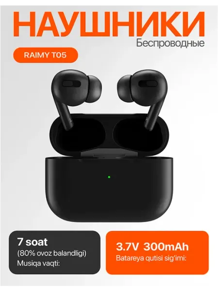 Беспроводные наушники Saiya T105